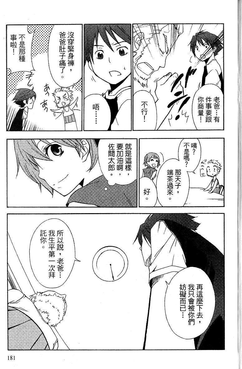 第178页