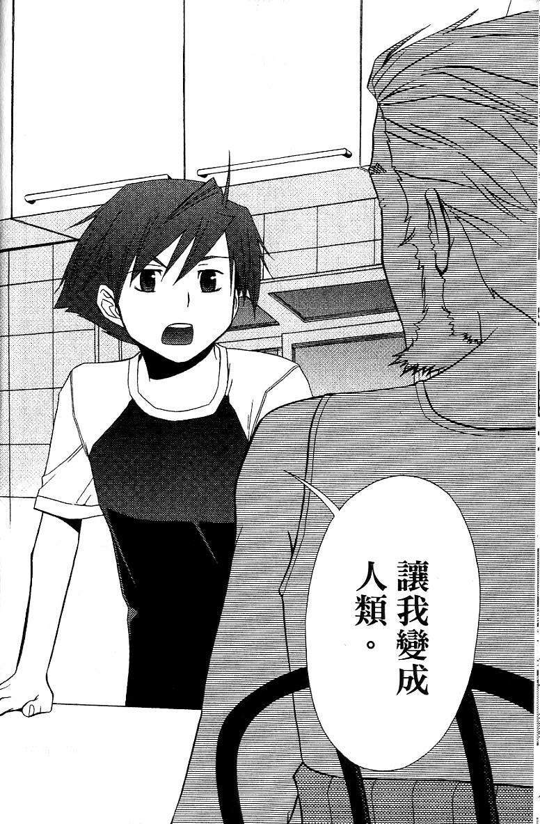 第179页
