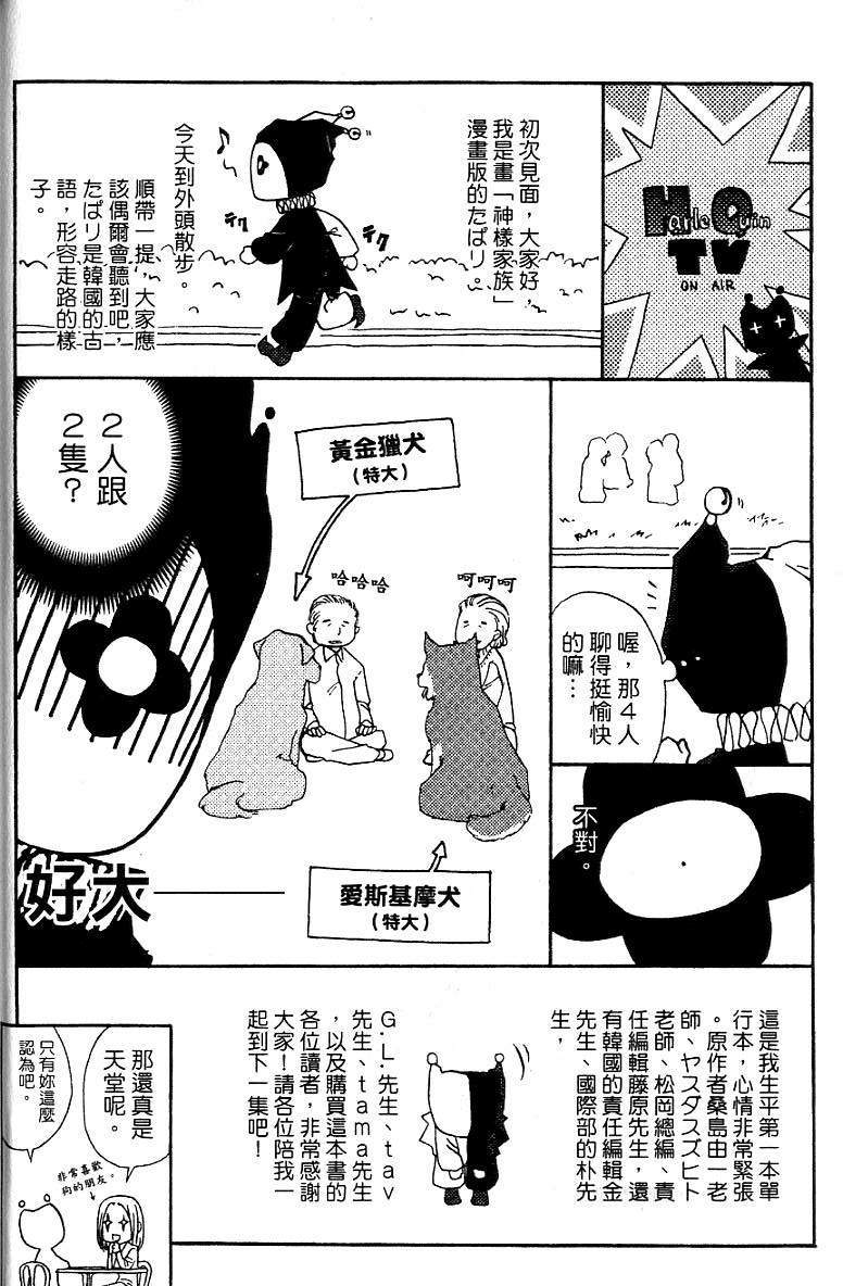第183页