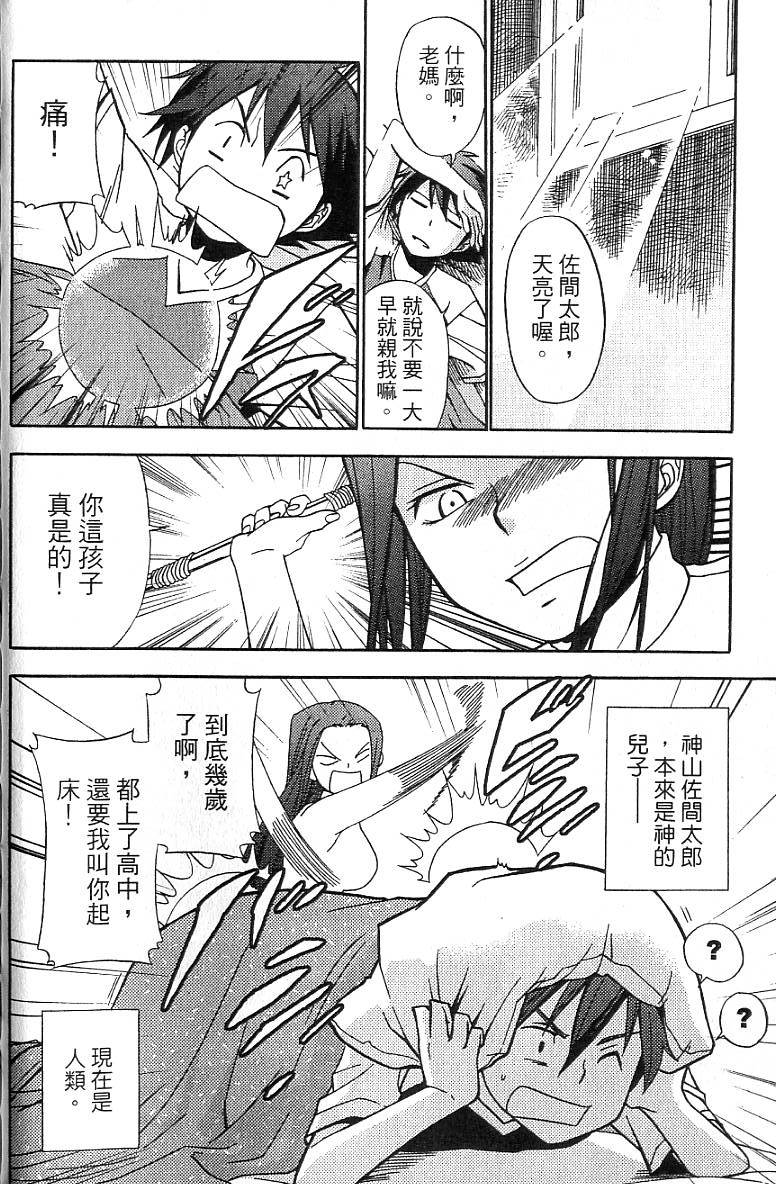 第31页