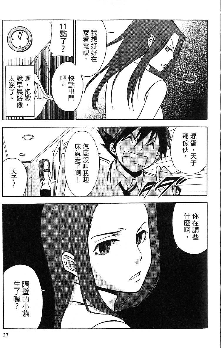 第34页