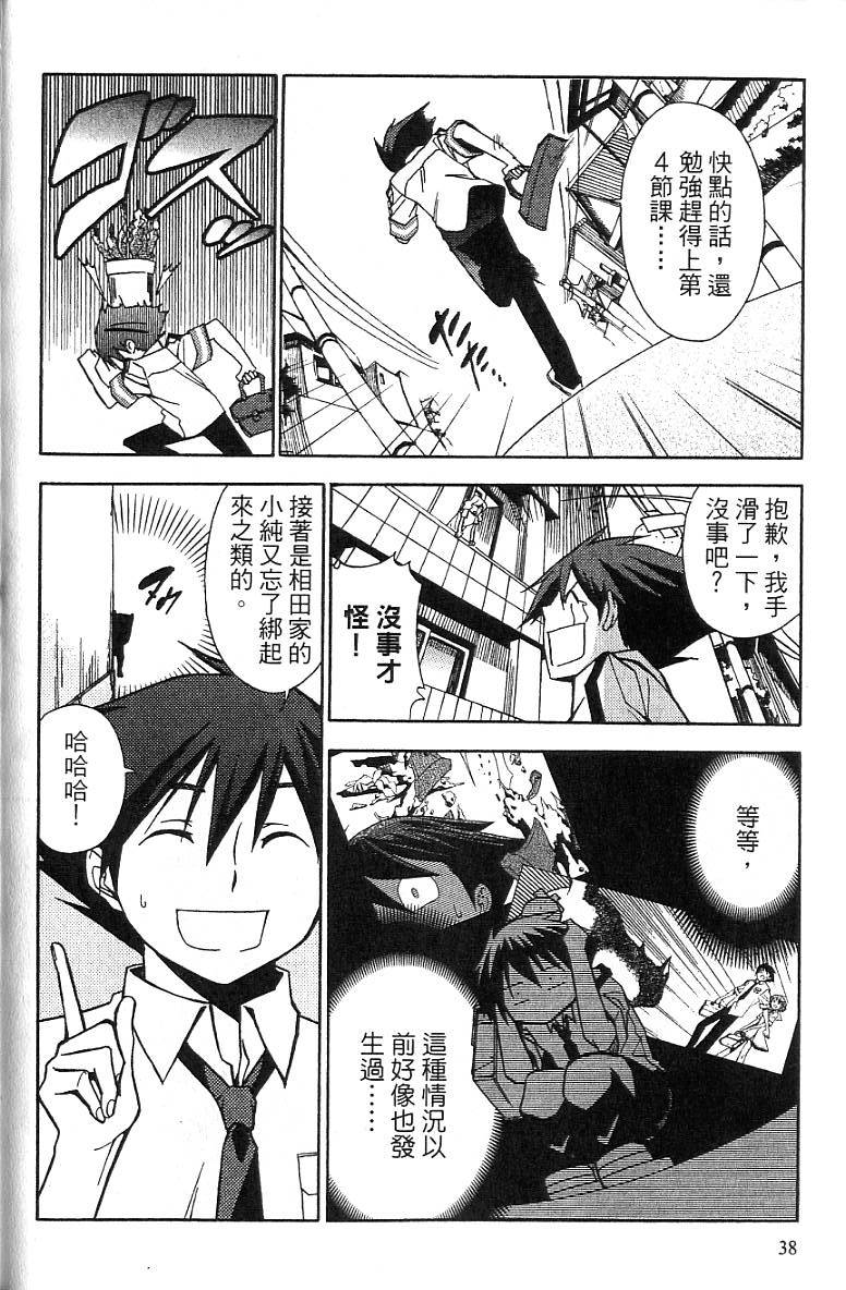 第35页