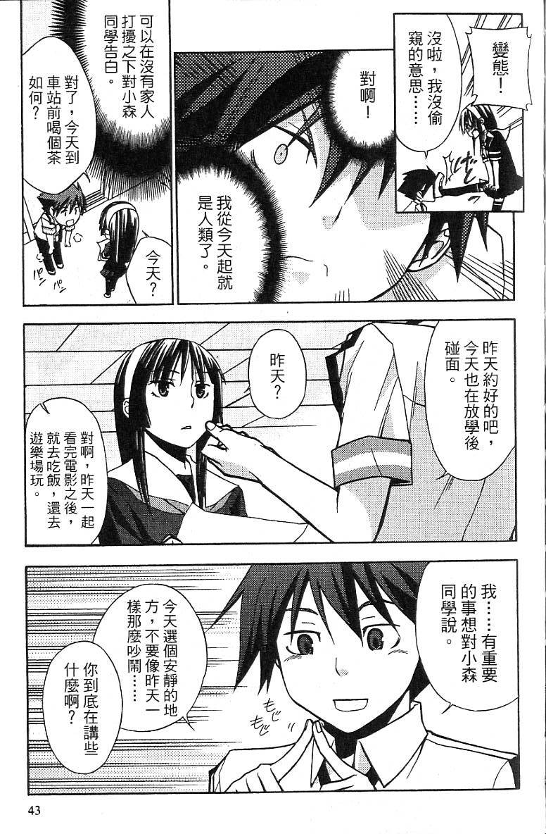 第40页