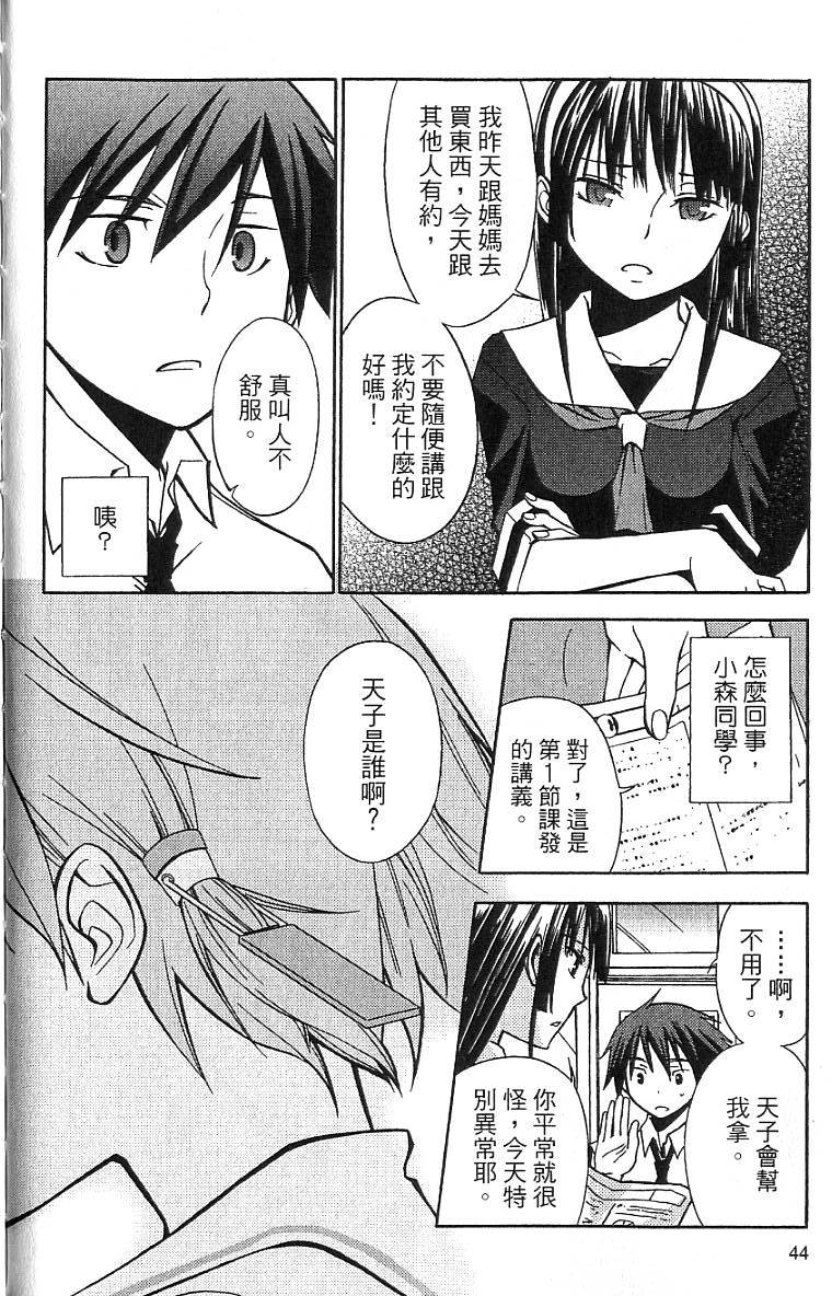 第41页