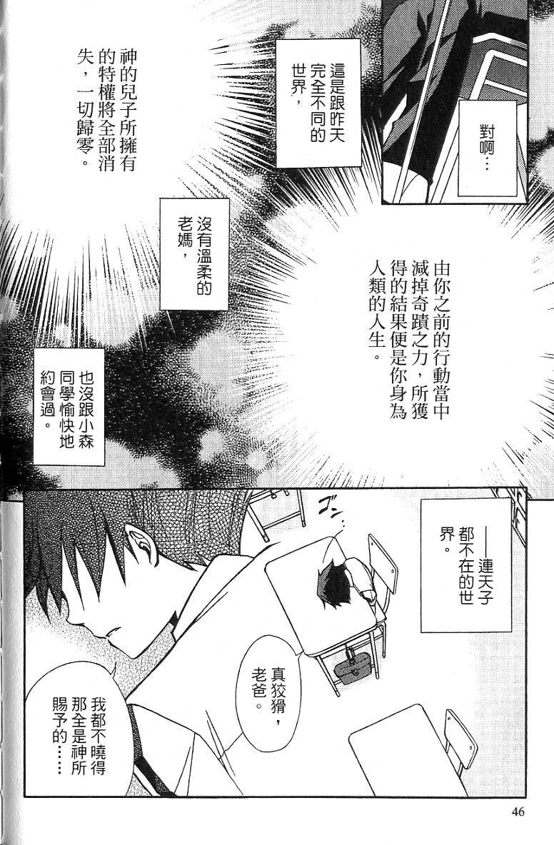 第43页