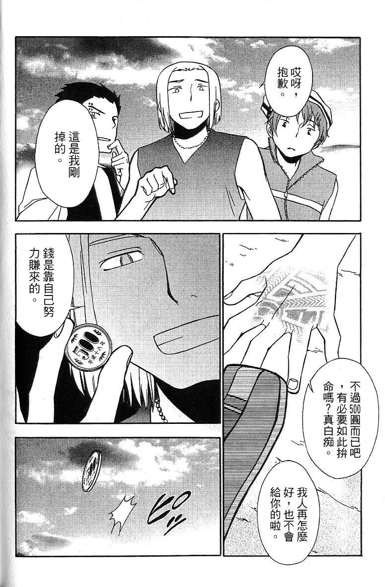 第53页