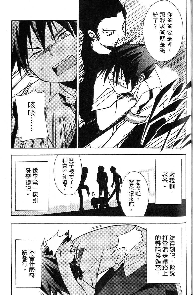 第56页