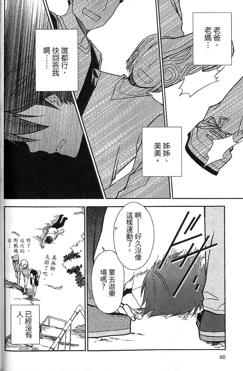 第57页