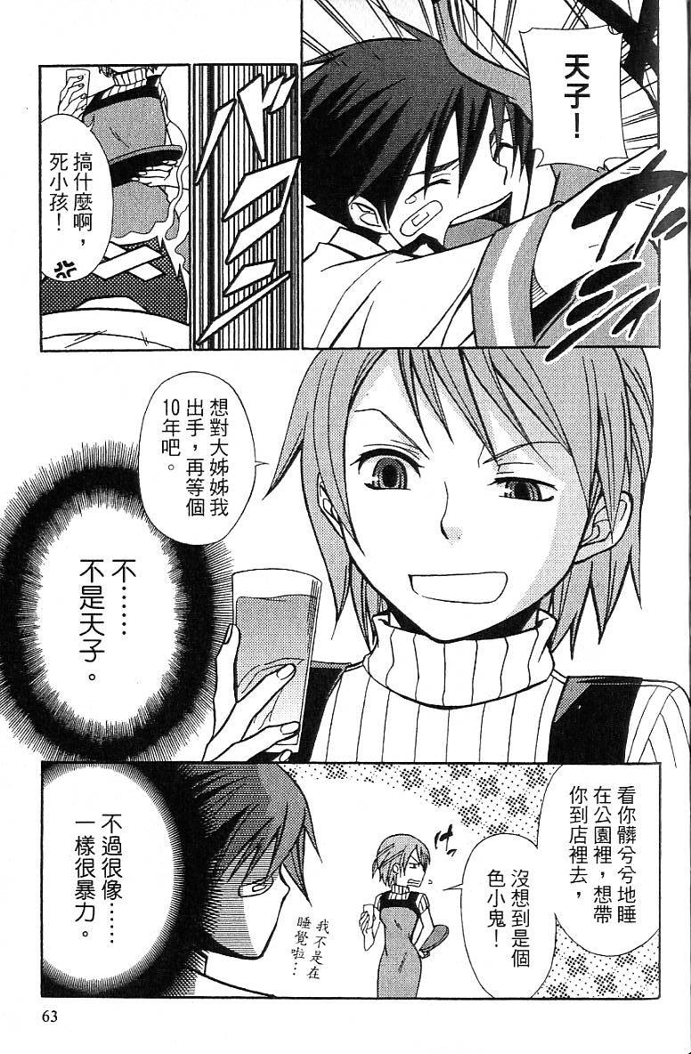 第60页
