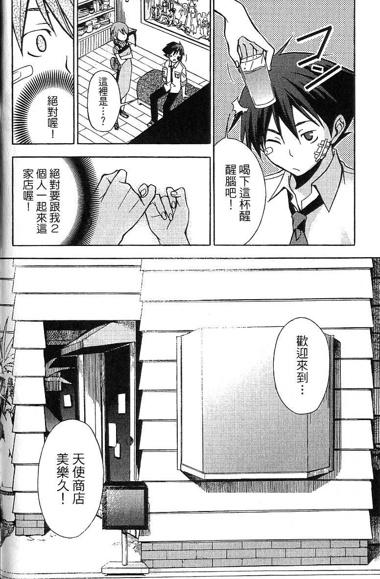 第61页