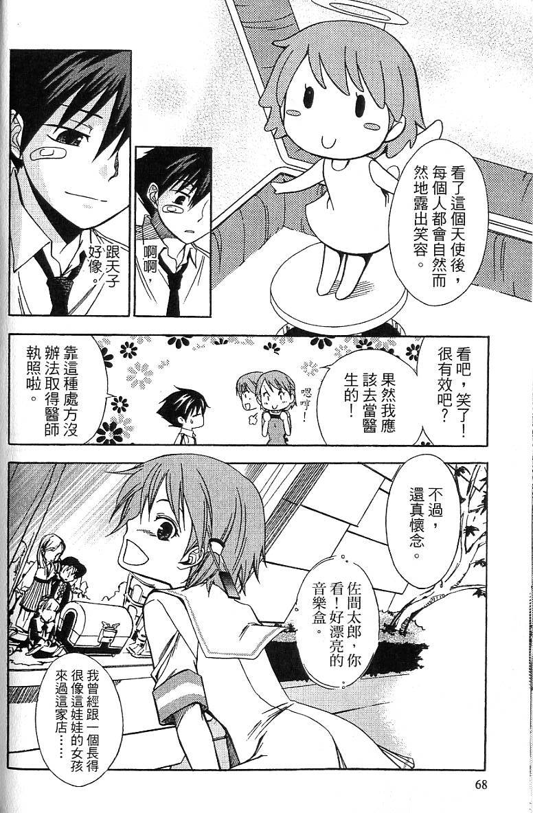 第65页