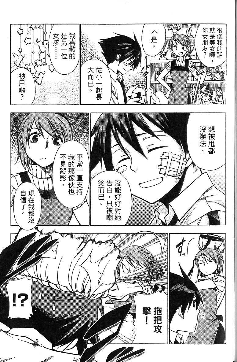 第66页