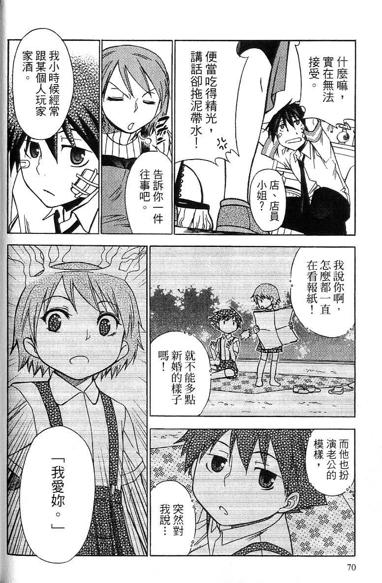 第67页