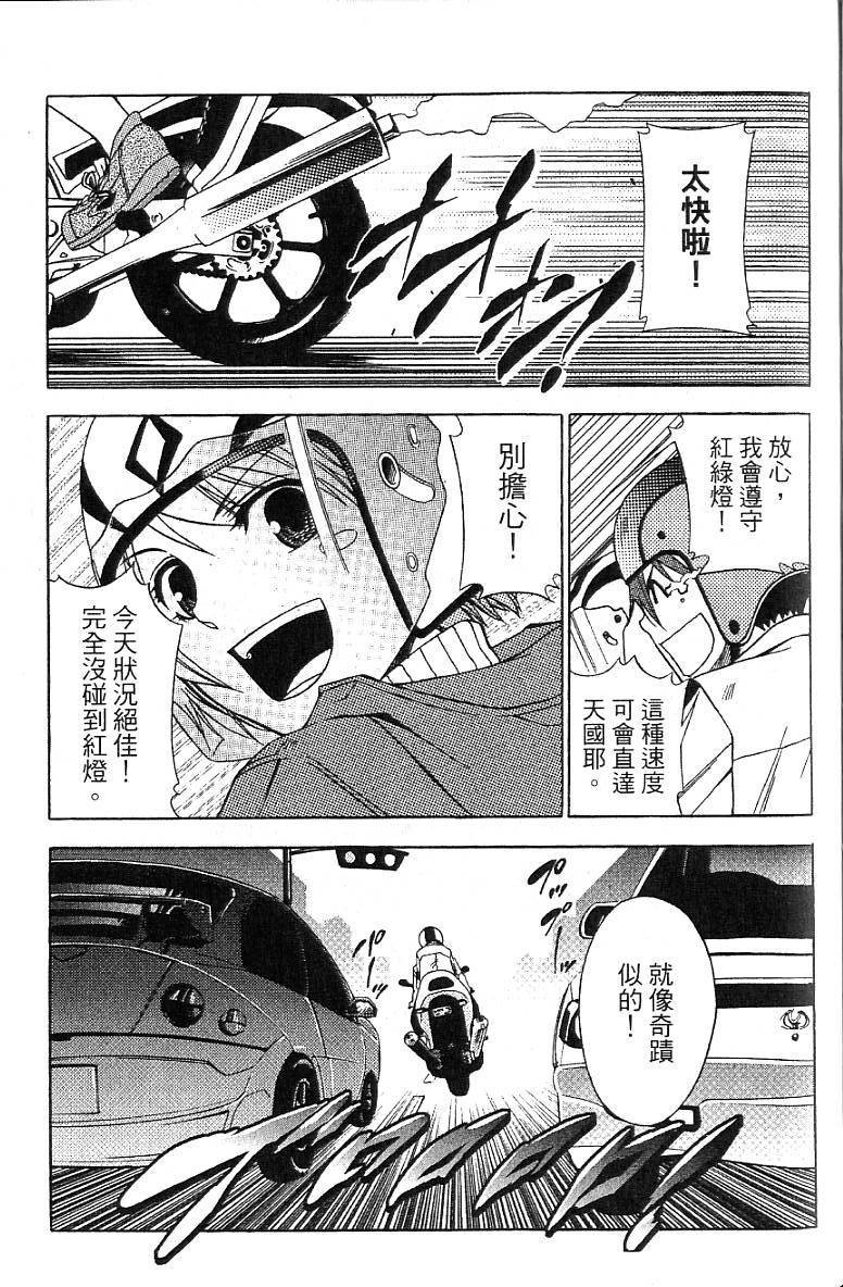 第72页