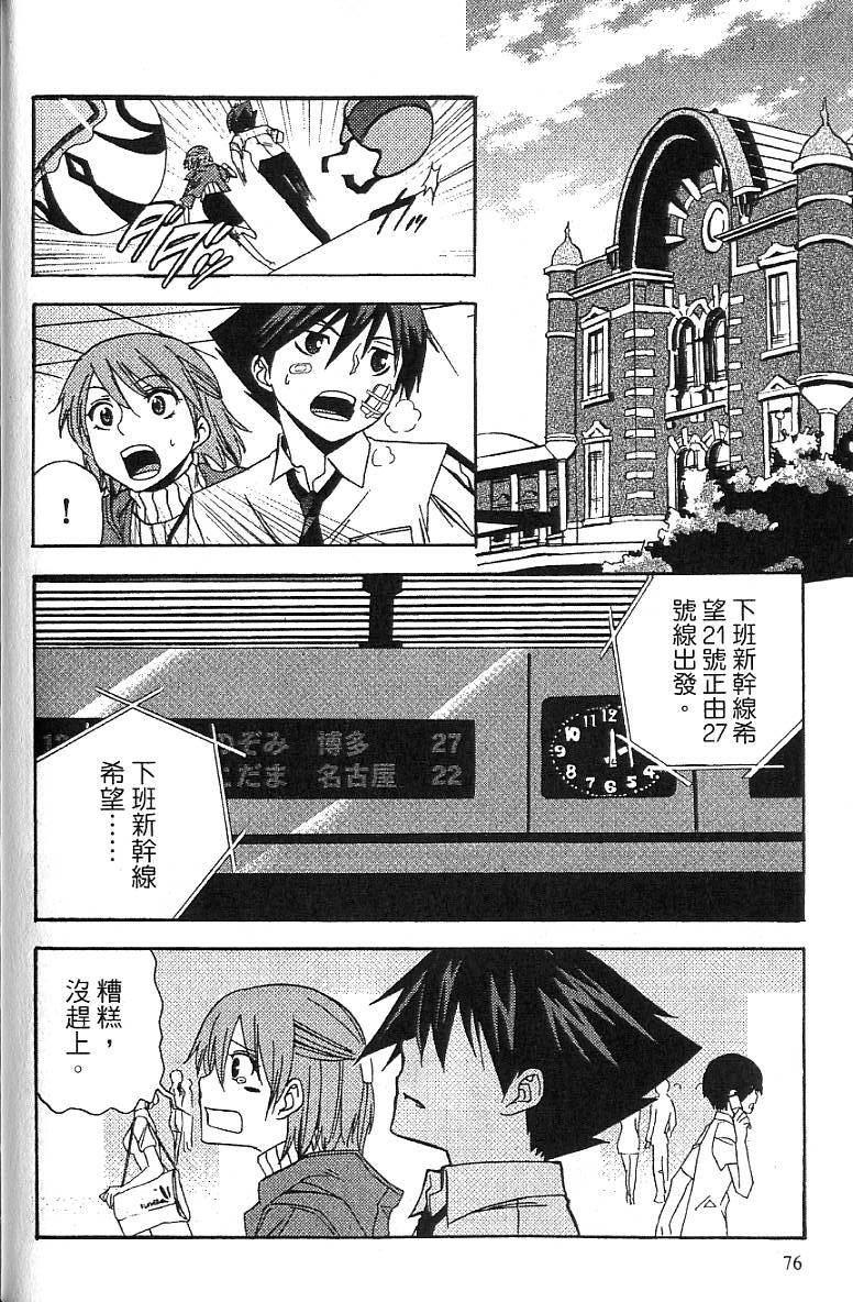 第73页