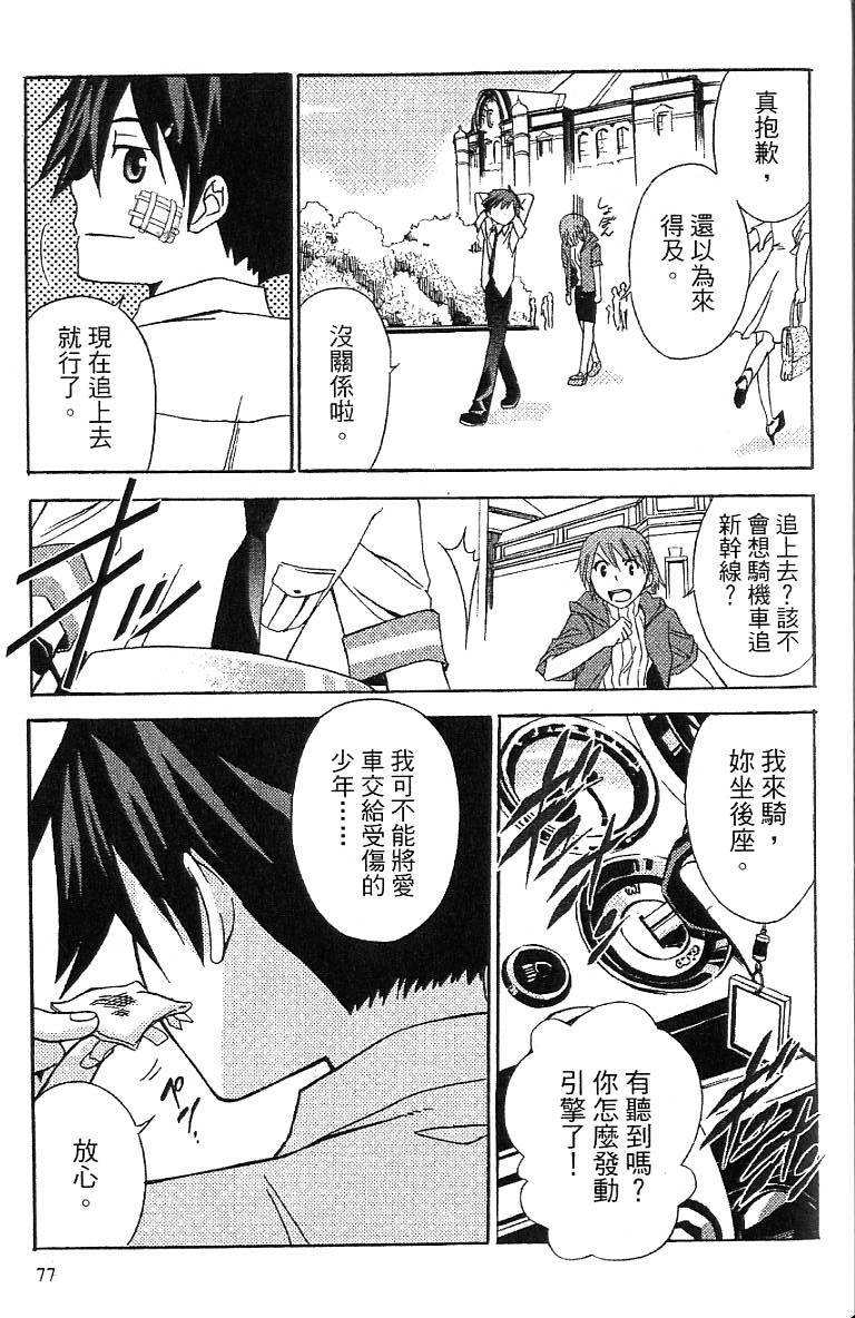 第74页