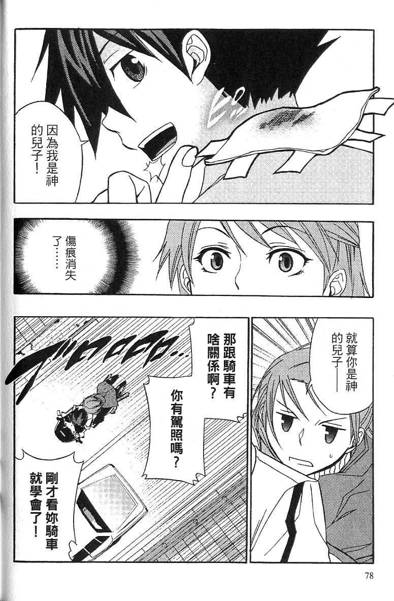第75页