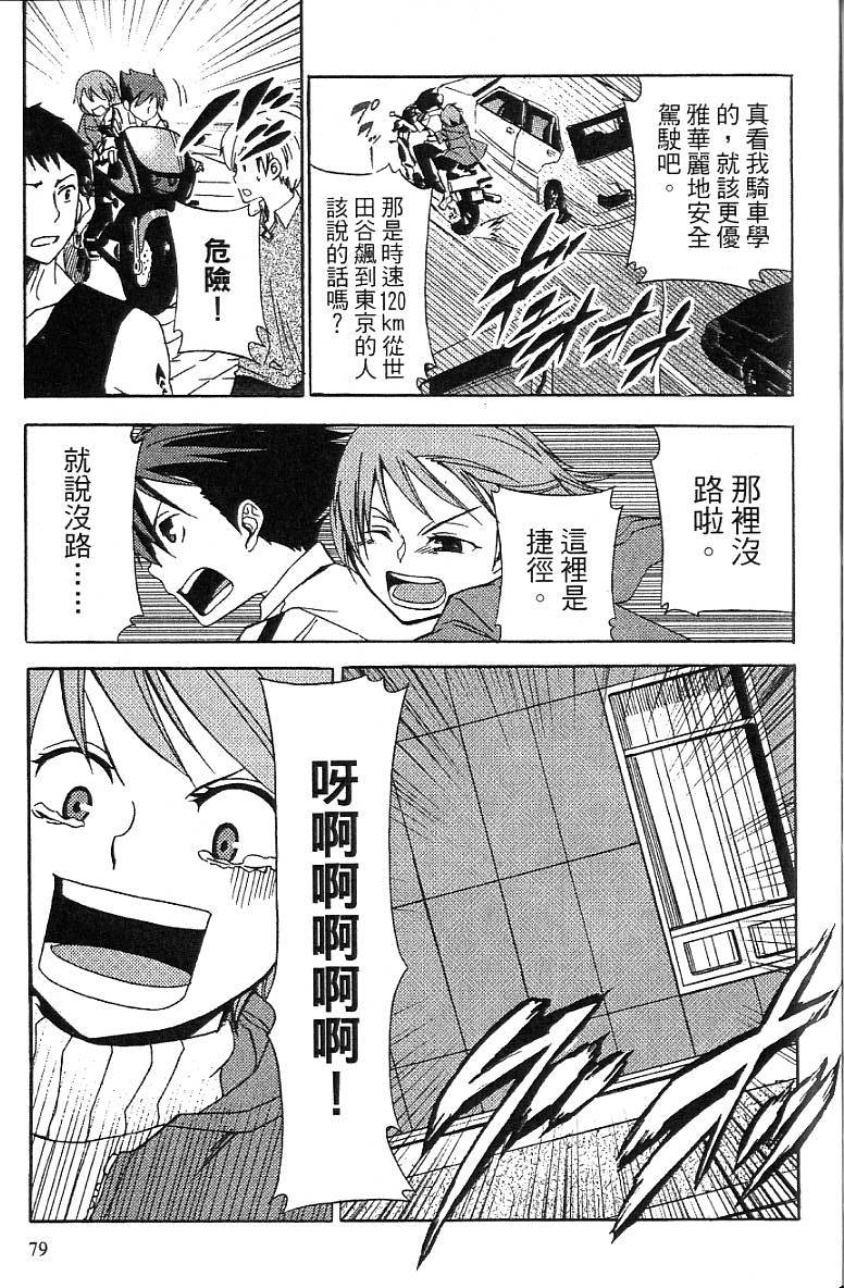 第76页