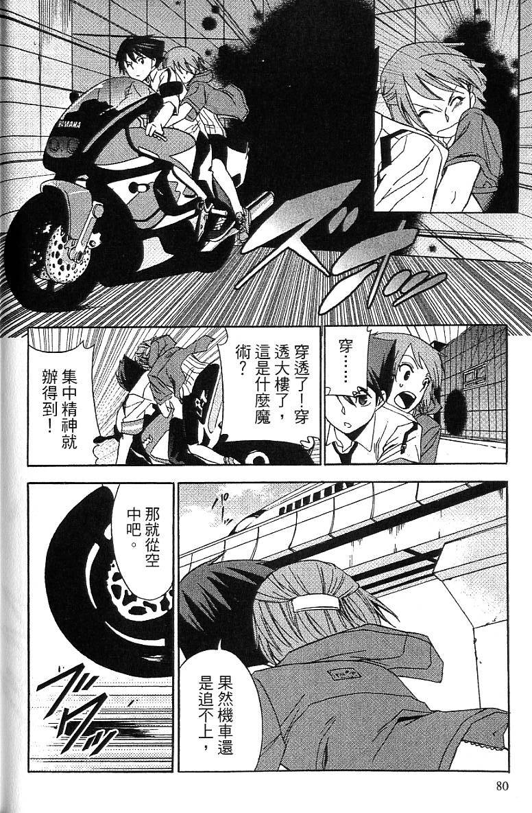 第77页