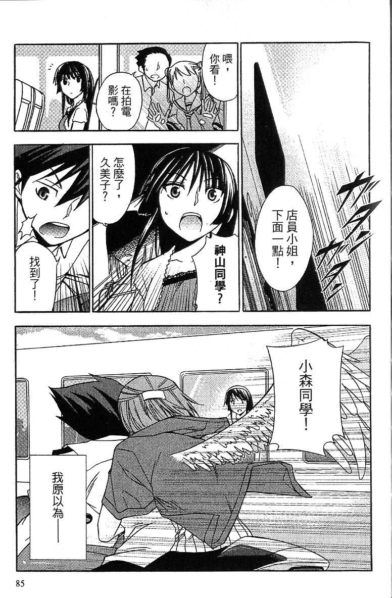 第82页