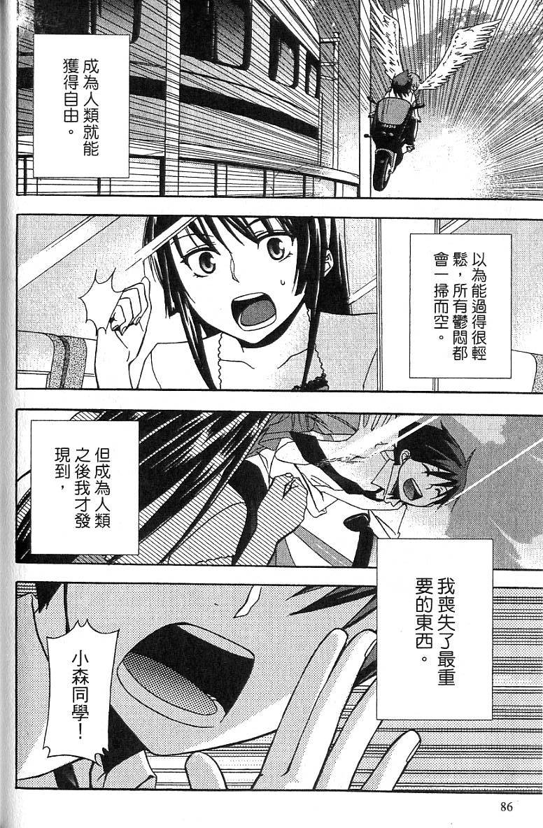 第83页