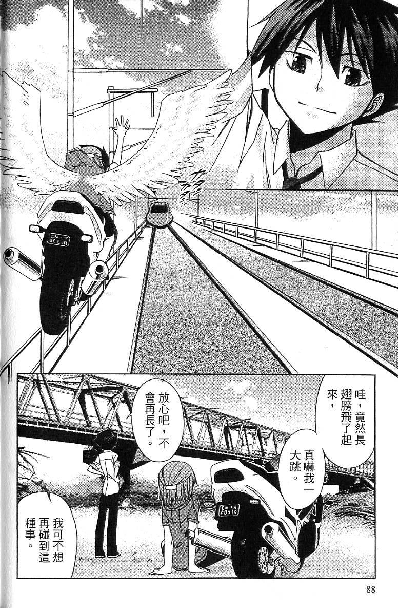 第85页