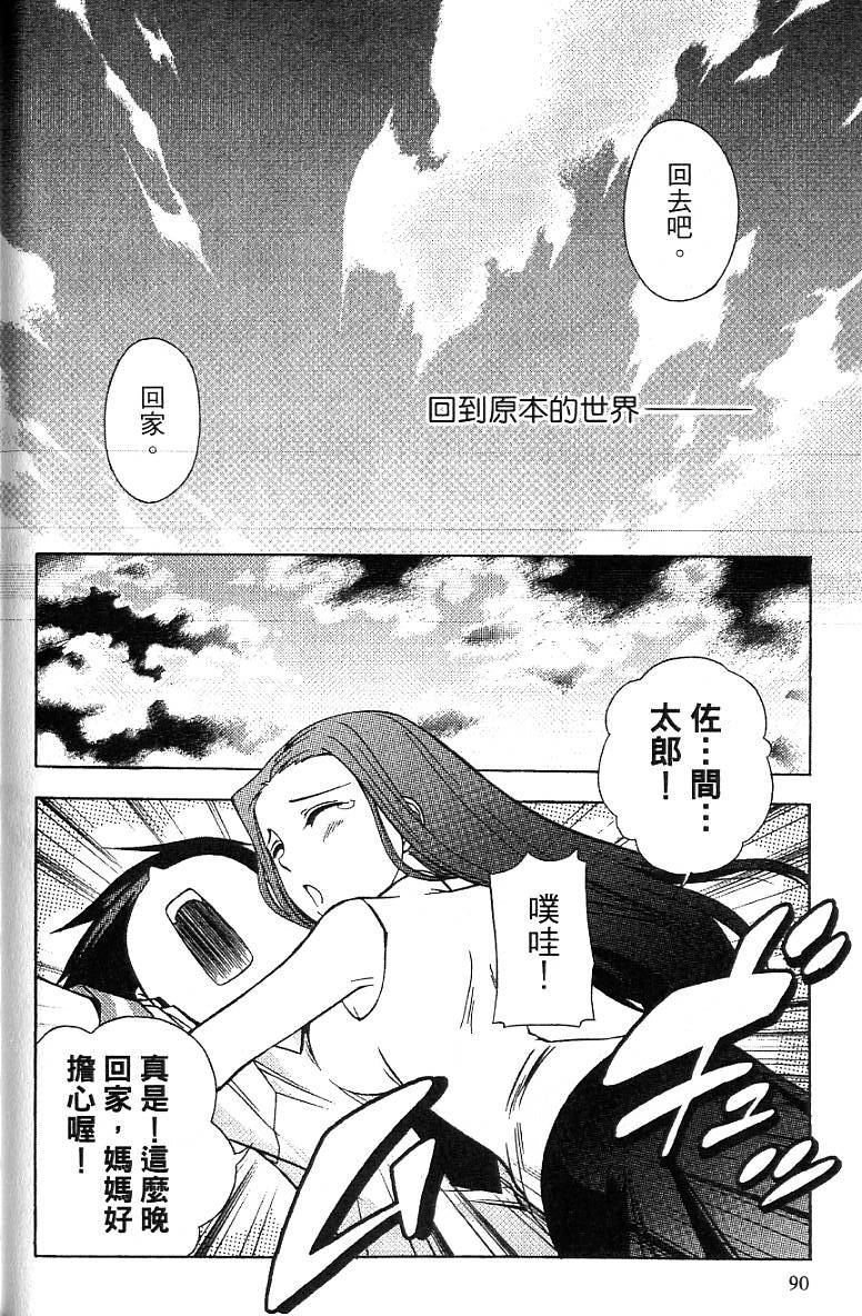 第87页