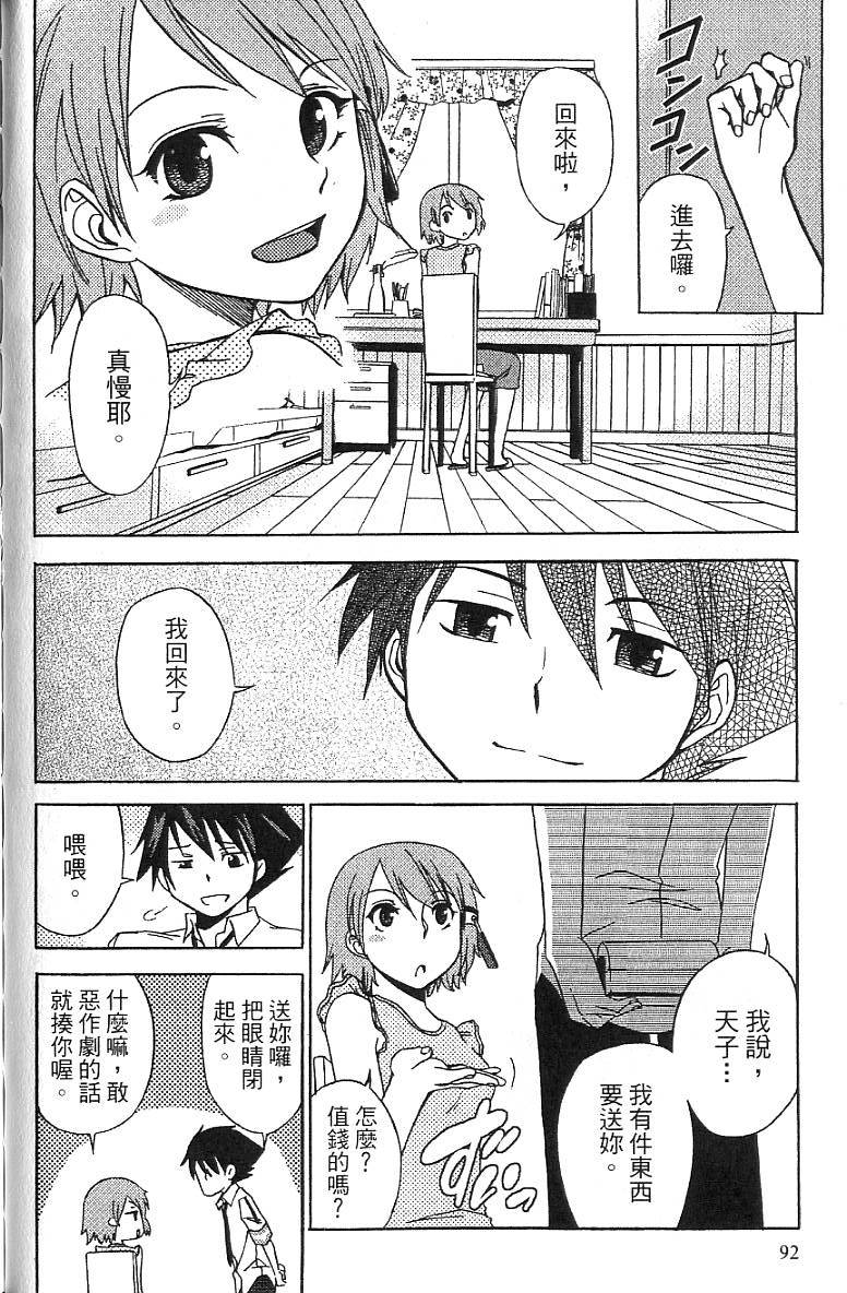 第89页