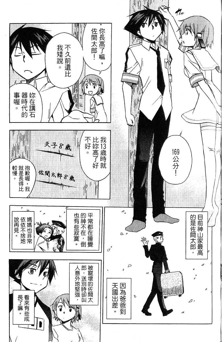 第92页