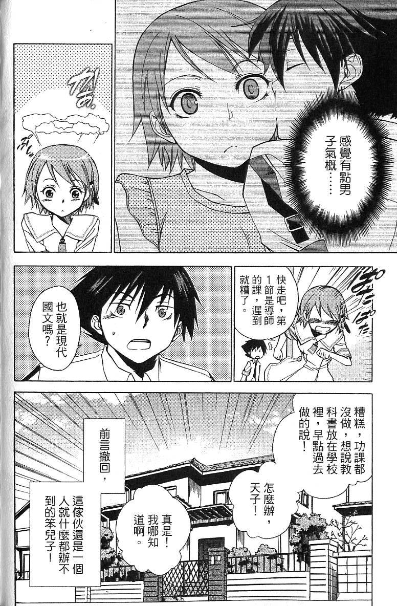第93页