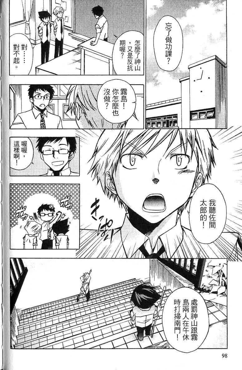 第95页