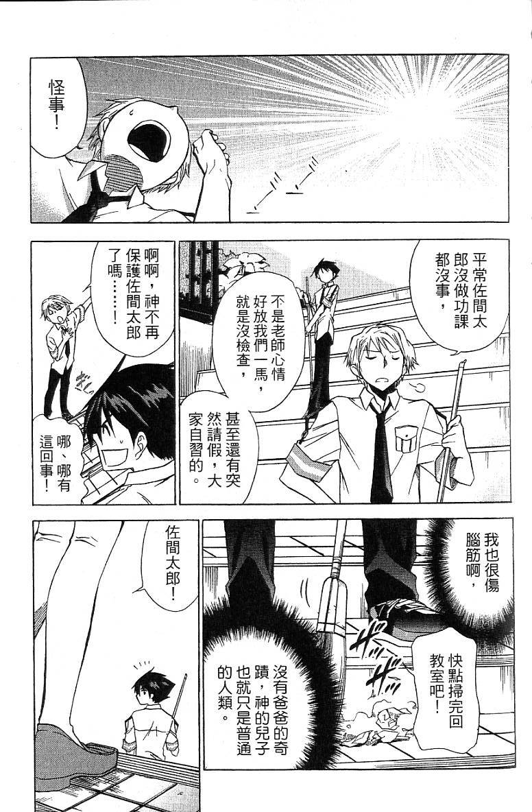 第96页