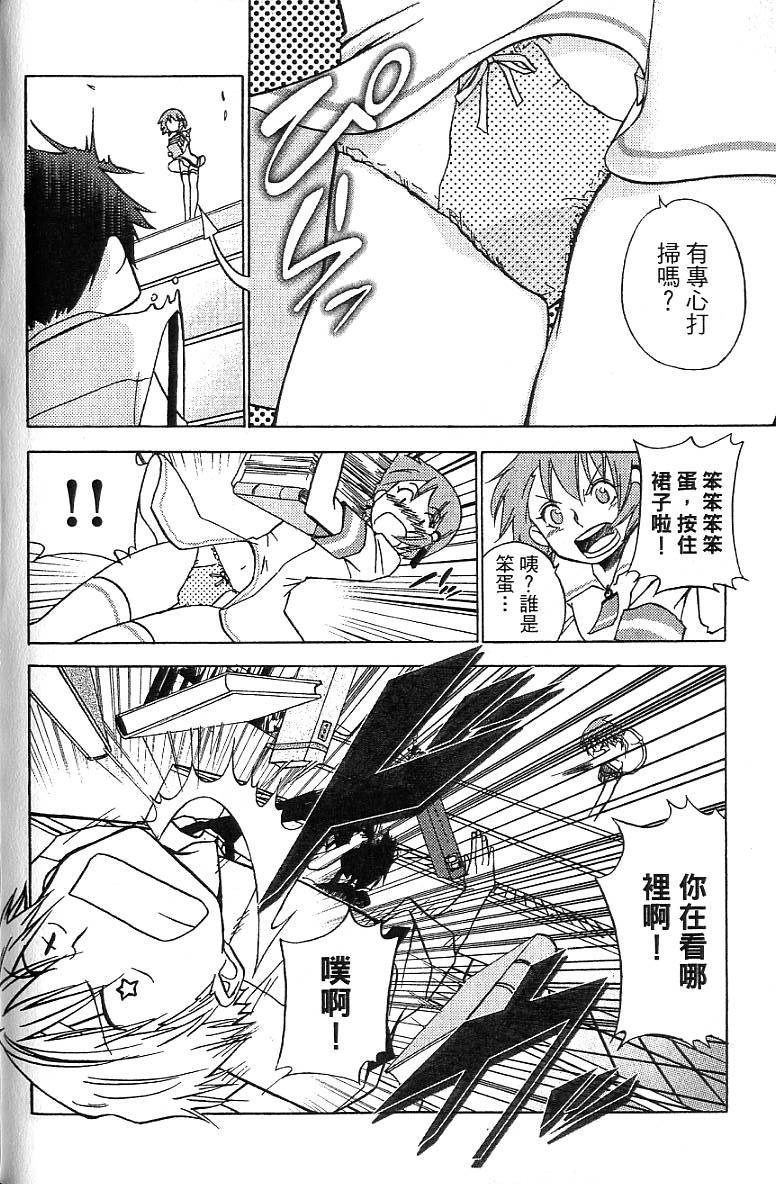 第97页