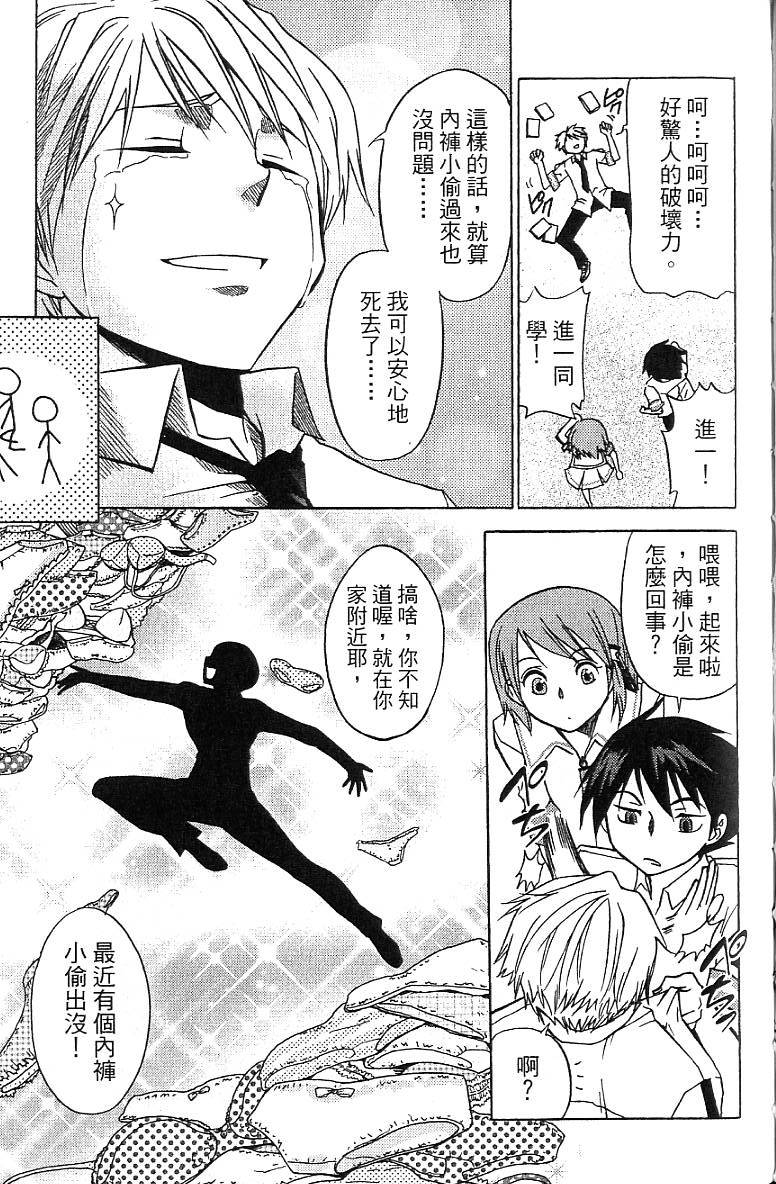 第98页