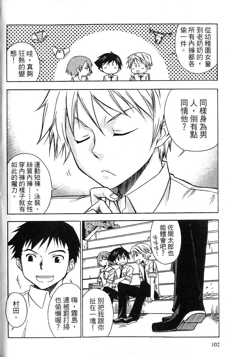 第99页