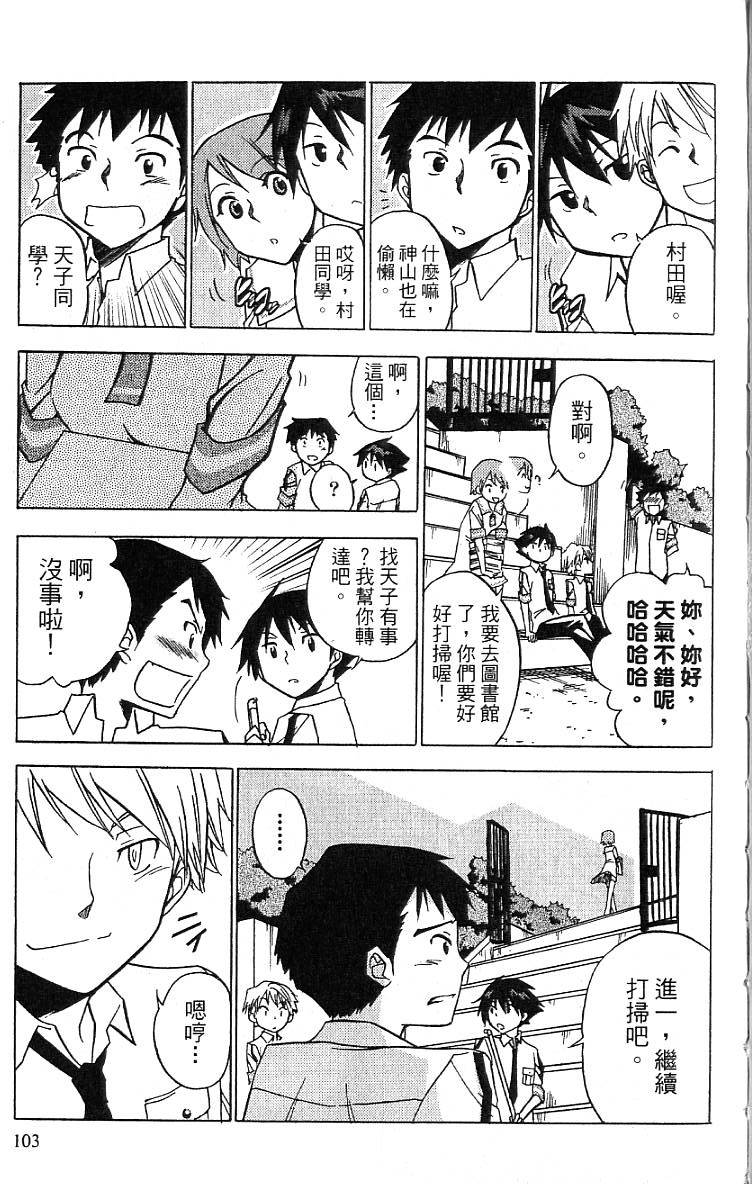 第100页