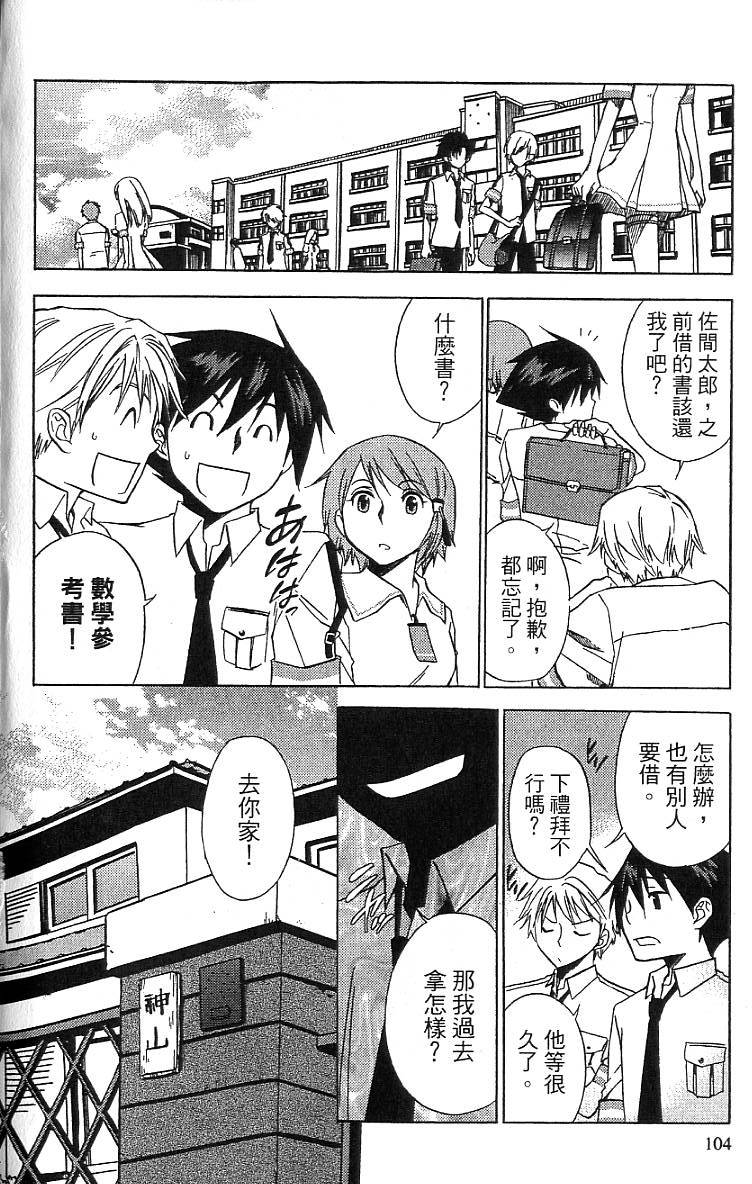第101页