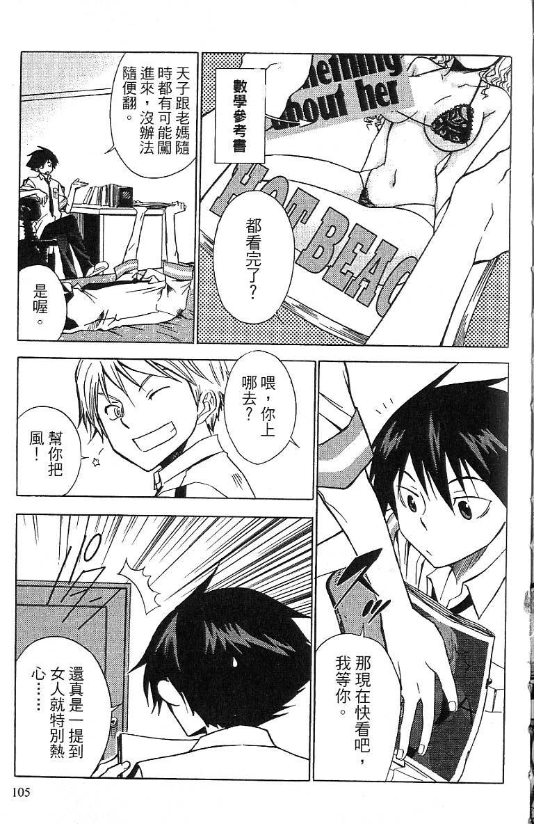 第102页