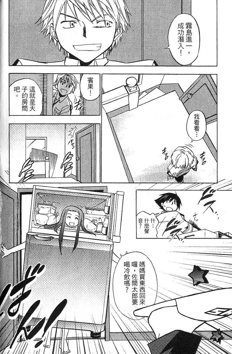 第103页