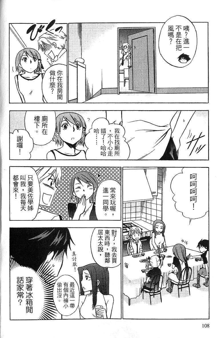 第105页