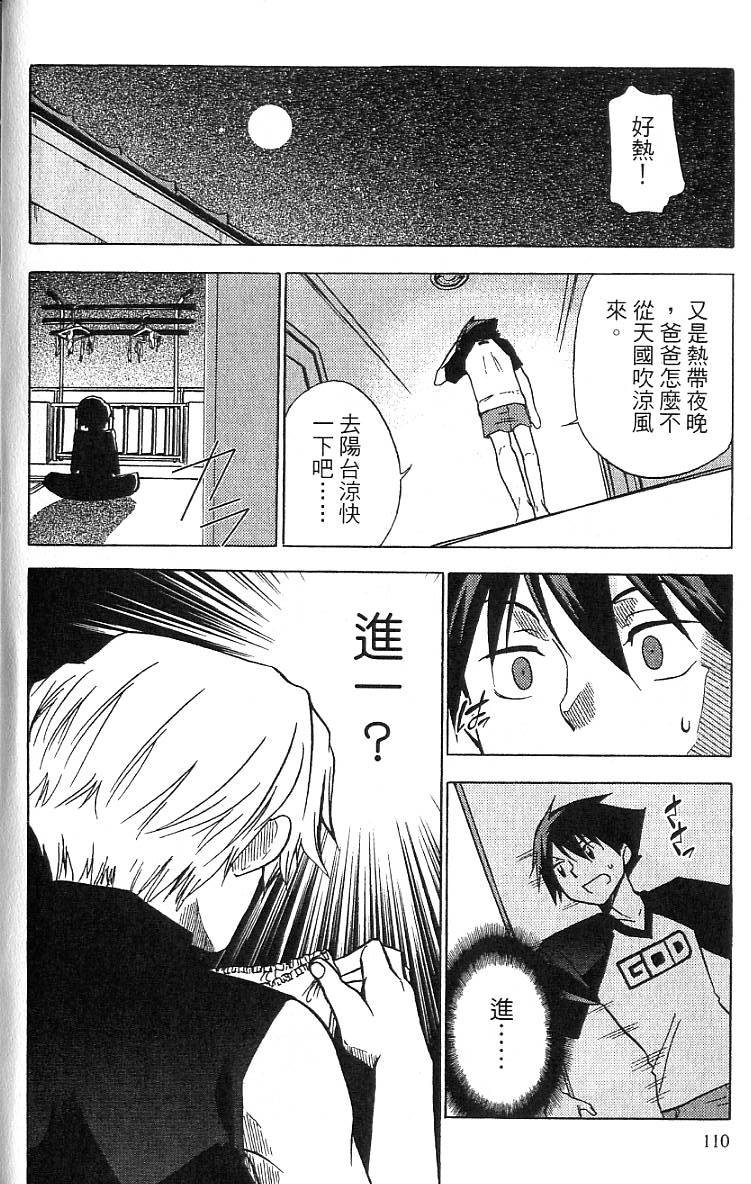 第107页