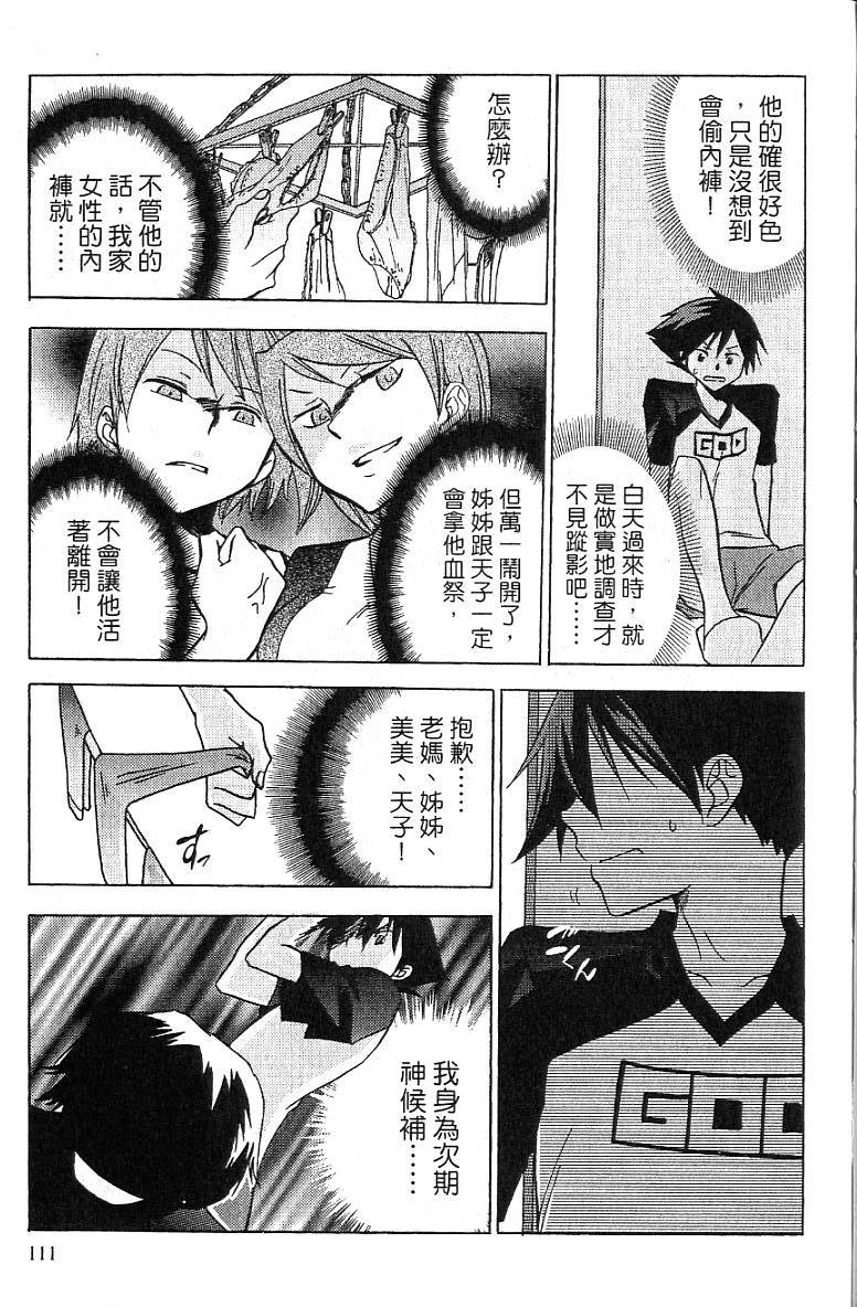 第108页