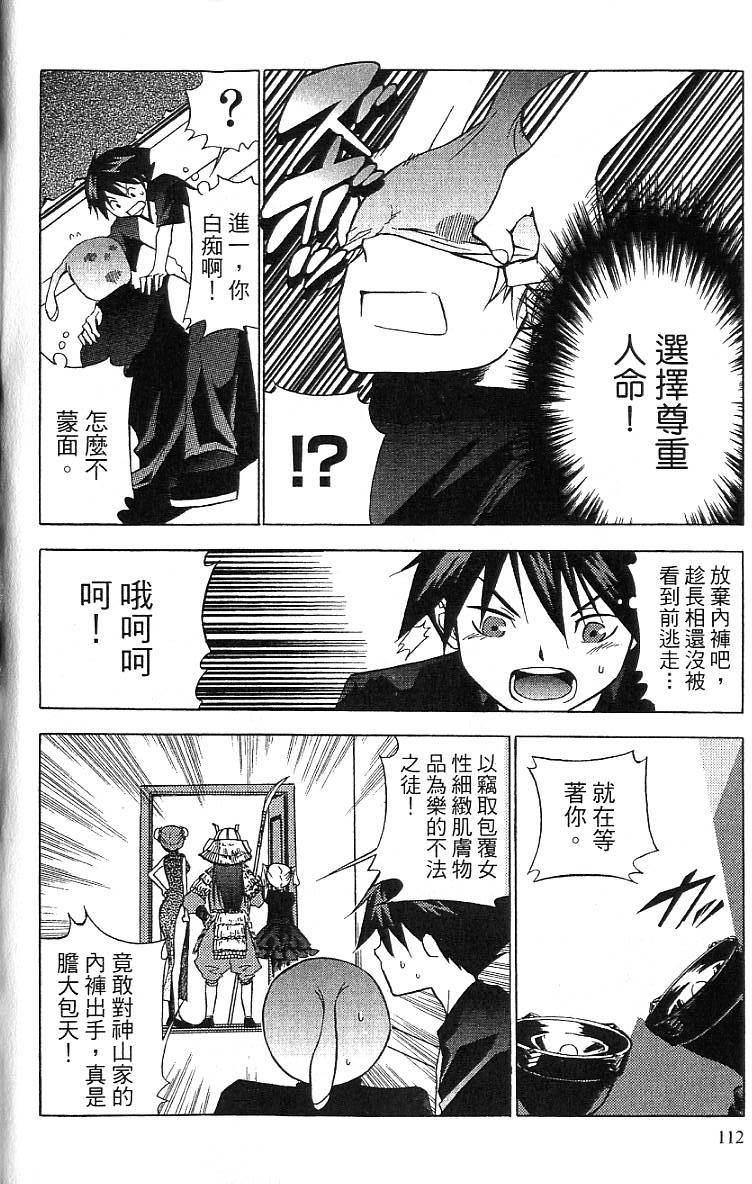 第109页