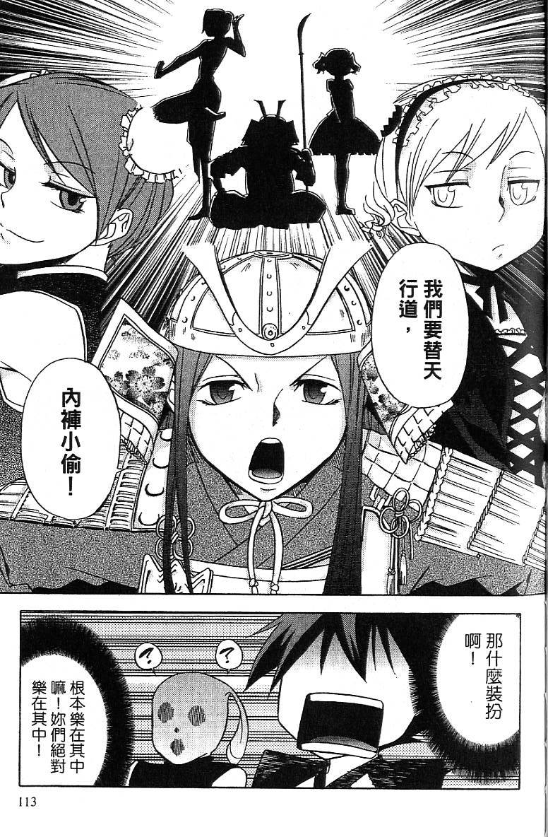 第110页