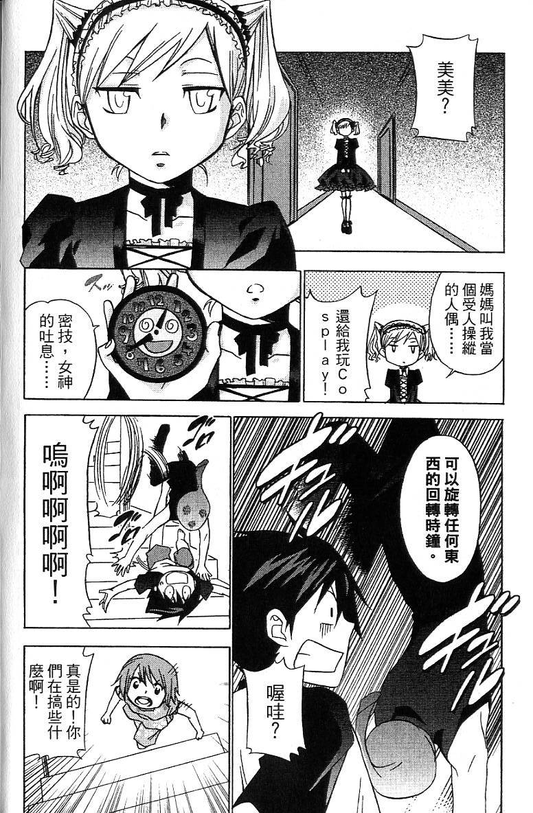 第113页