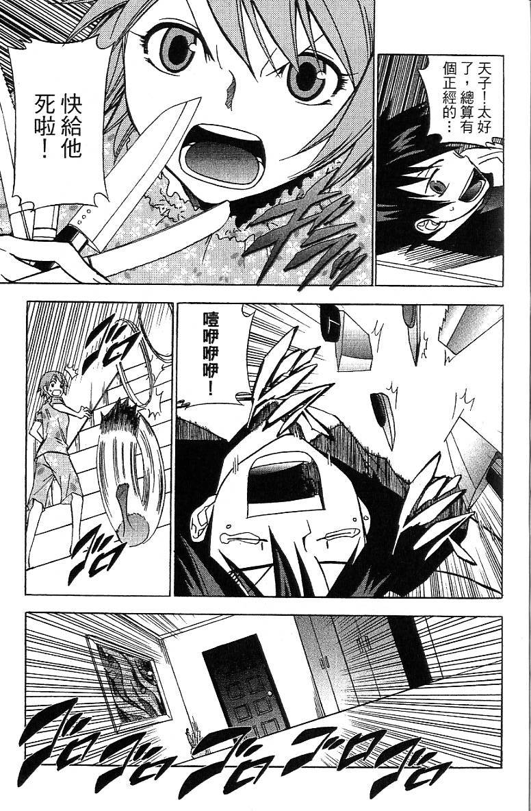 第114页