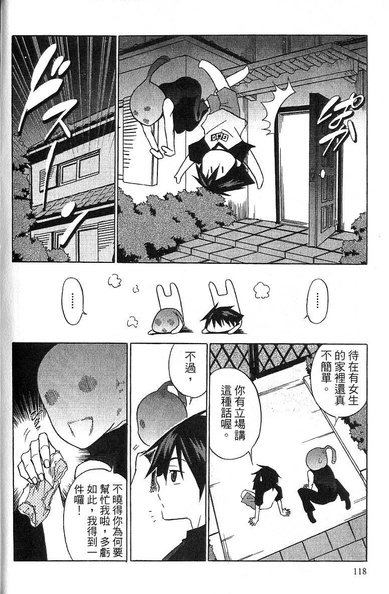 第115页