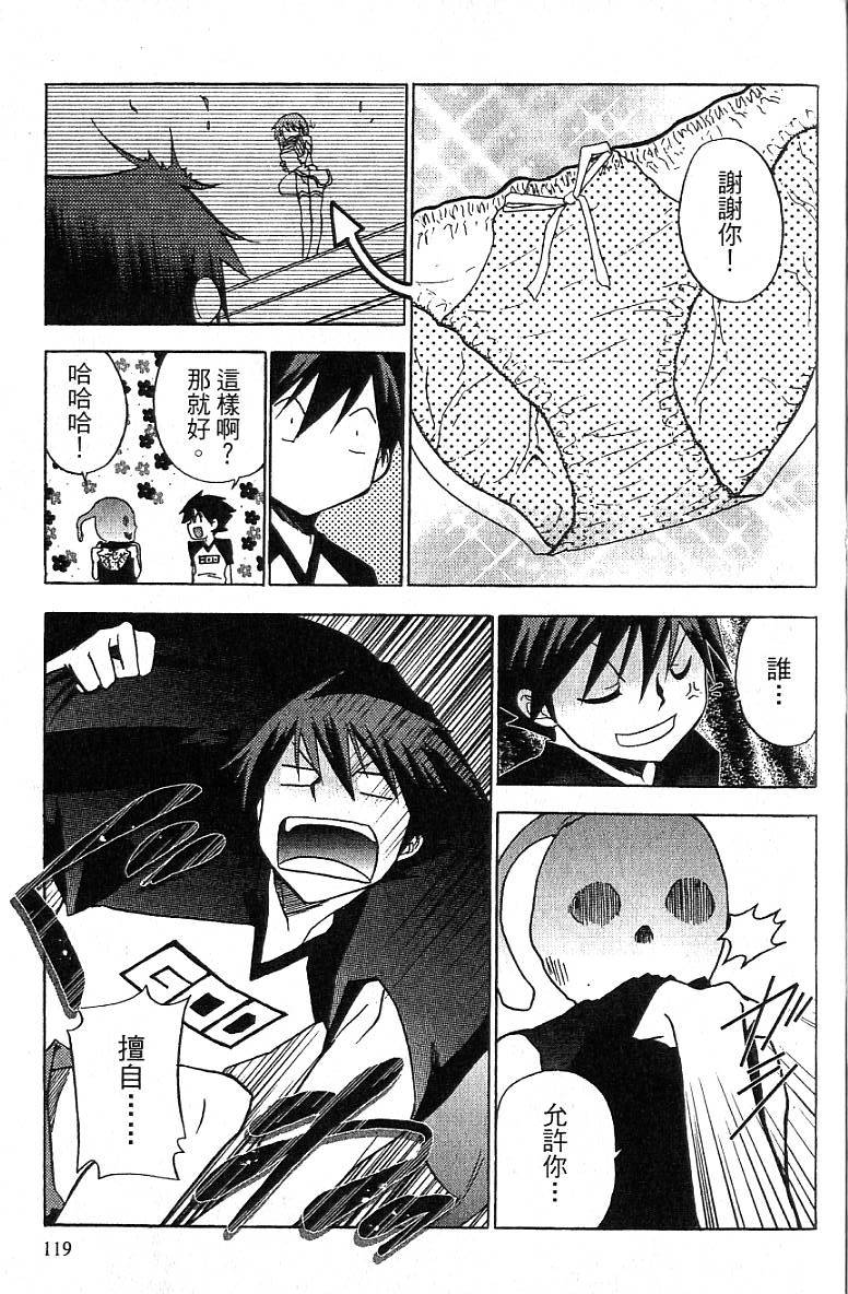 第116页