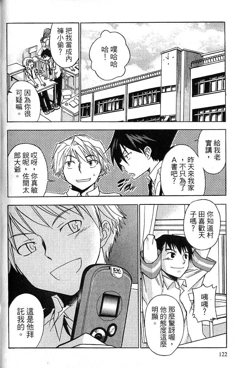 第119页