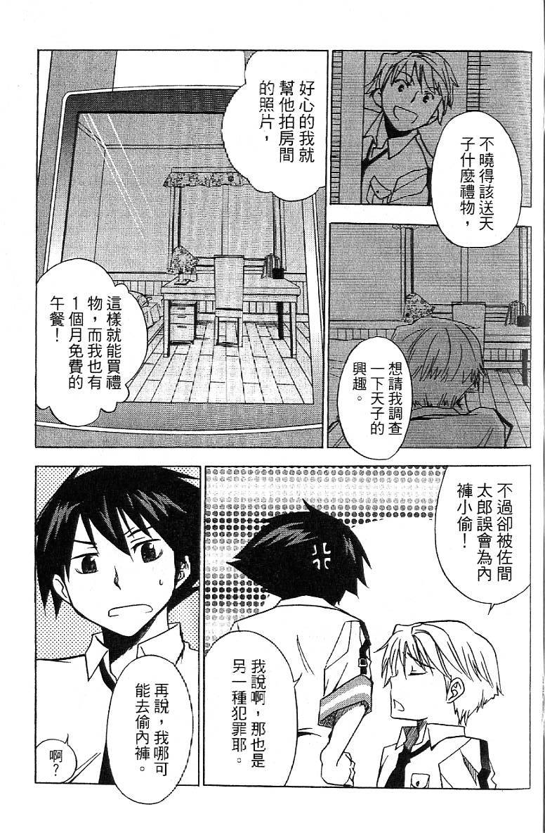 第120页